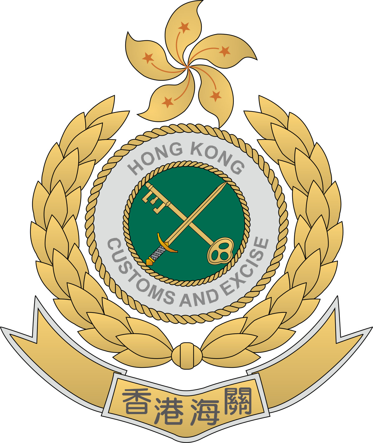 香港政府標誌